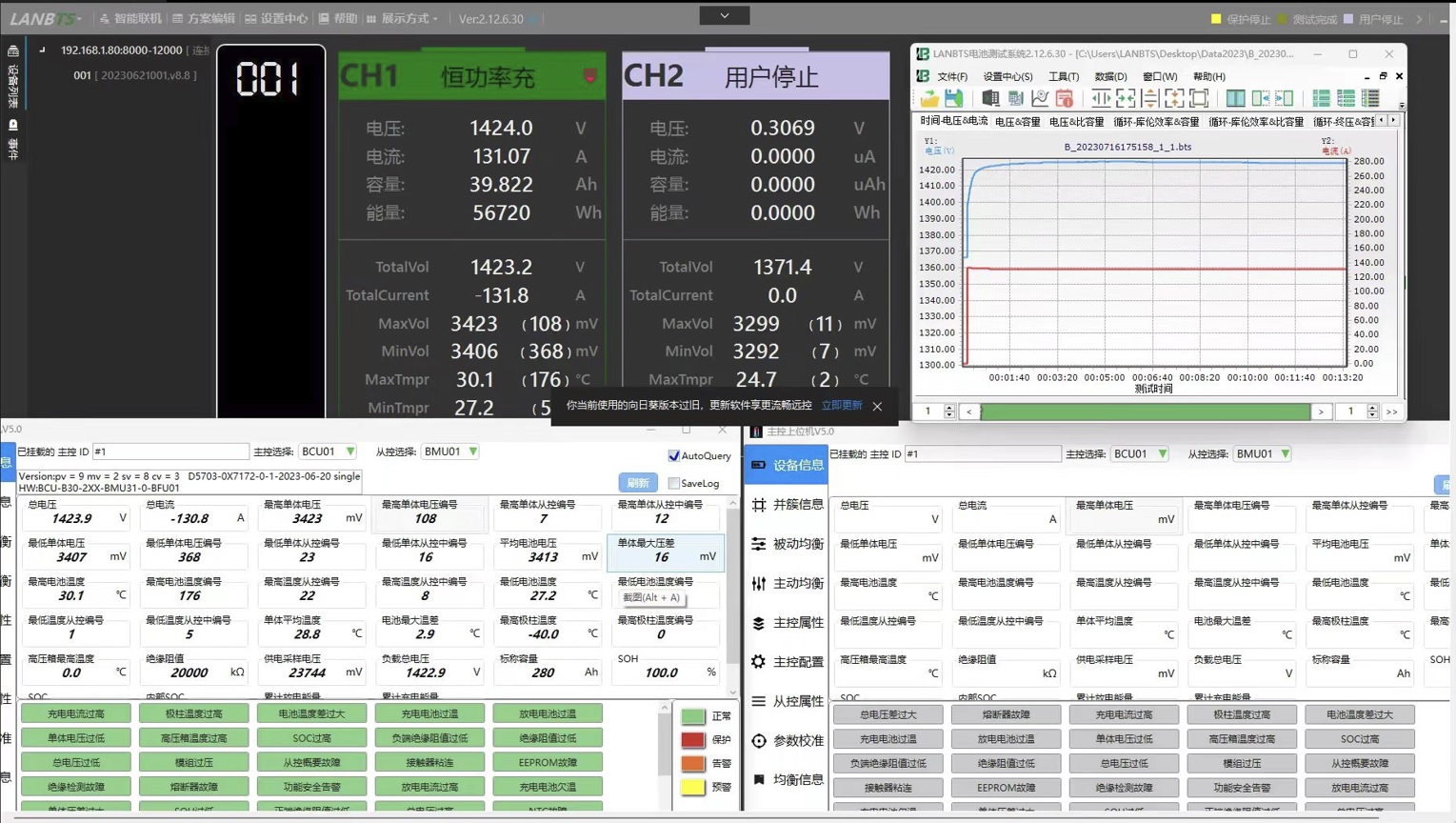中宏科創(chuàng)安裝現(xiàn)場(chǎng)06.jpg 中宏科創(chuàng)安裝現(xiàn)場(chǎng)06.jpg